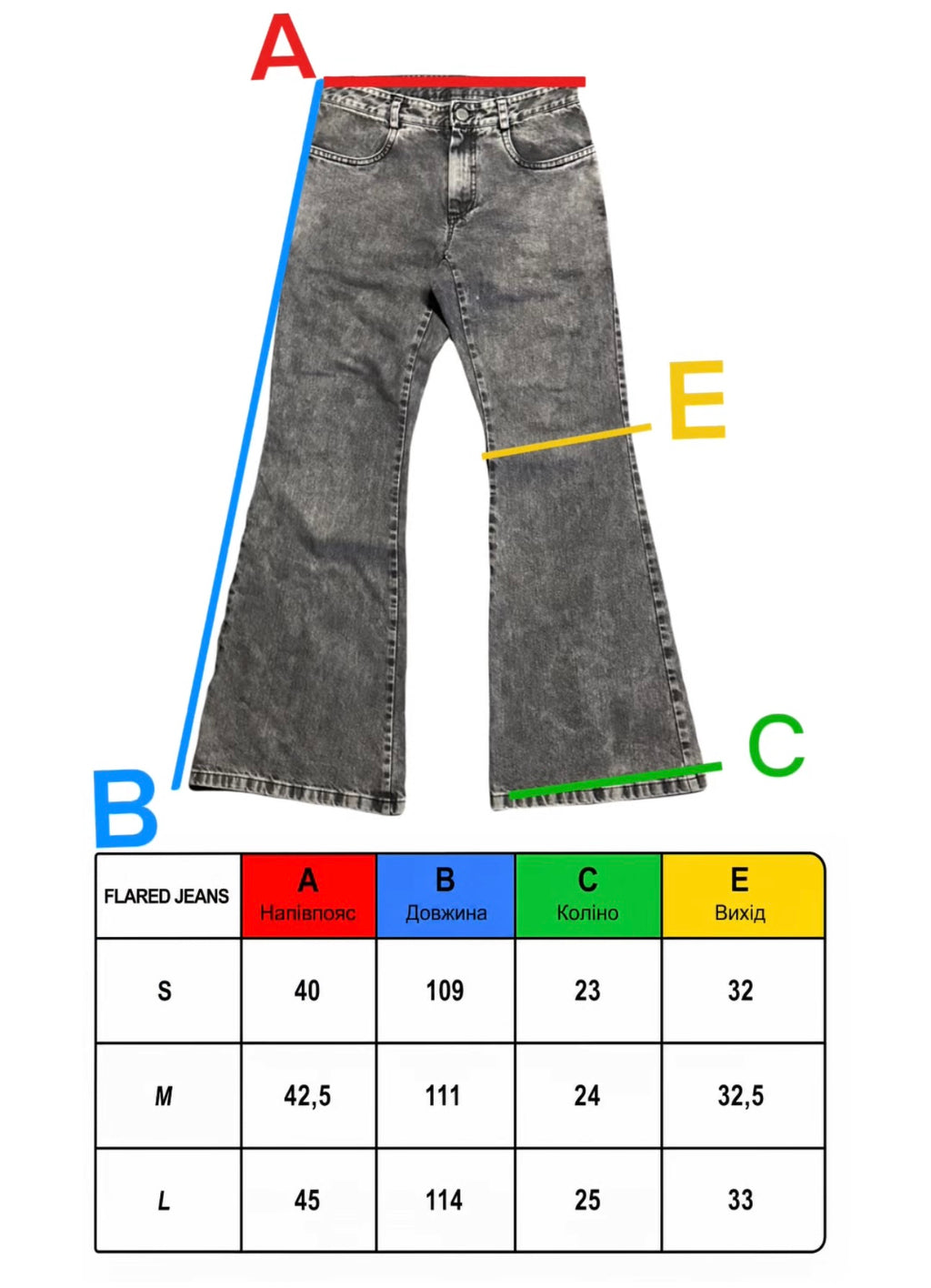 FLARED GREY JEANS