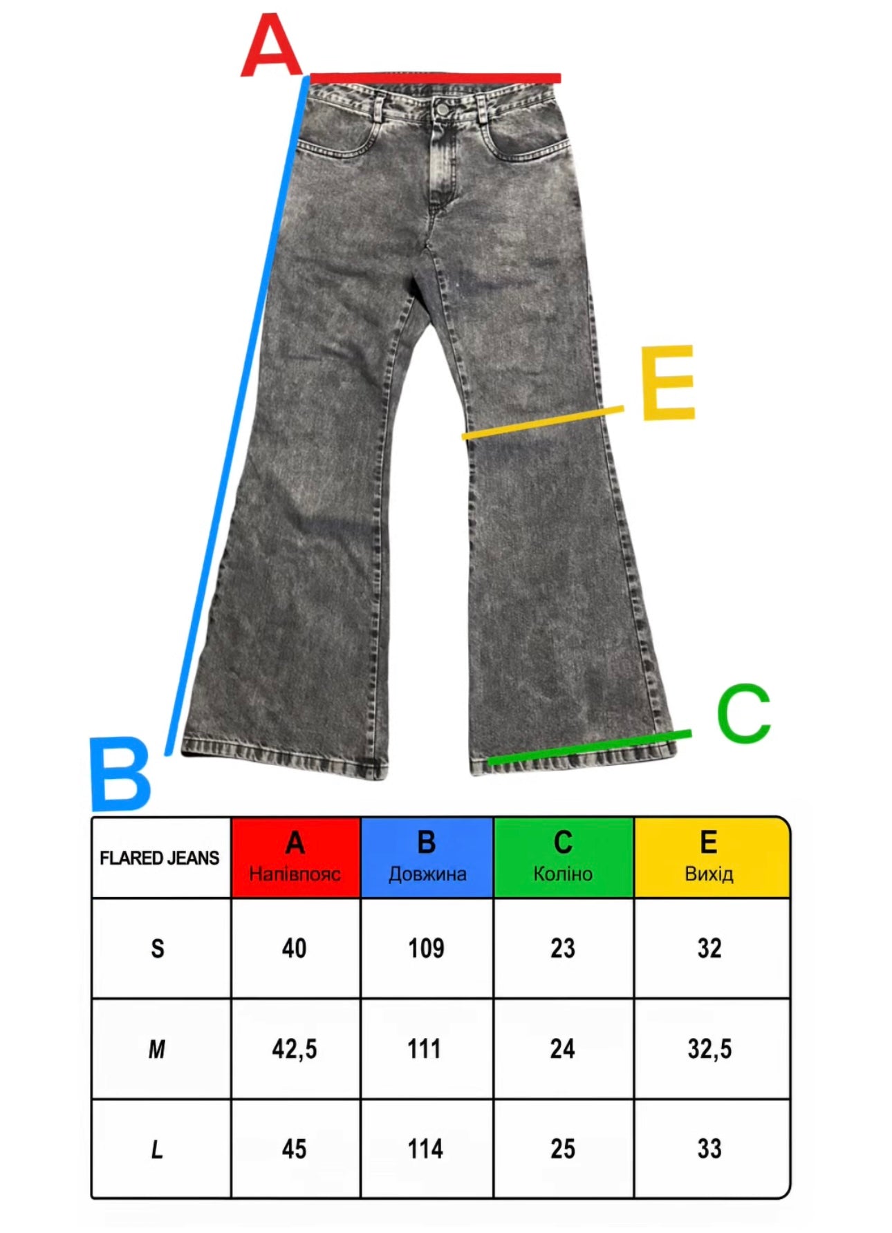FLARED GREY JEANS