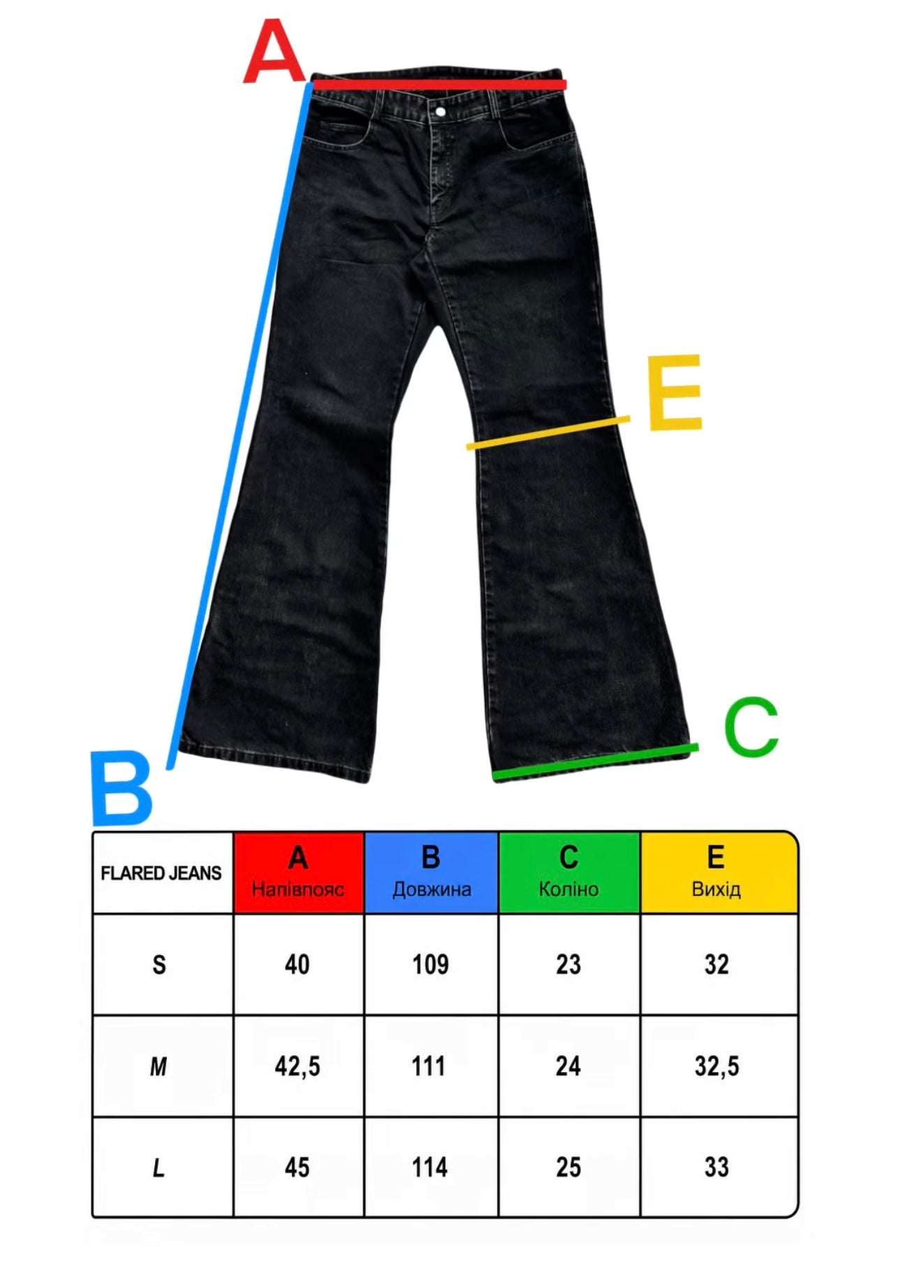 FLARED WASHED JEANS