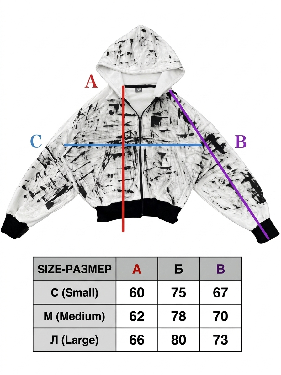 HOODIE "PATERN" WHITE