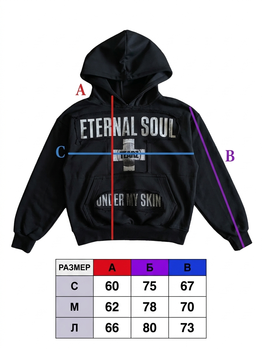 HOODIE “ETERNAL+SOUL”